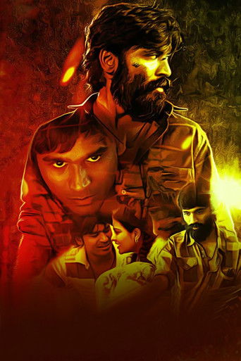 Северный Ченнаи