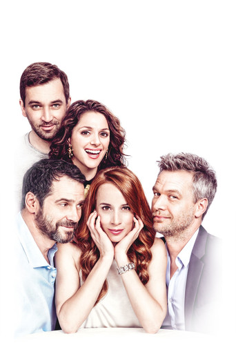 Всё или ничего