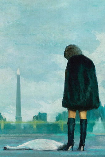 Летняя зима