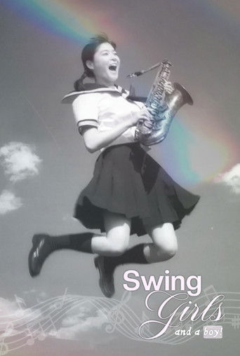 Свинг-герлз