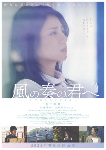 Чай На Троих