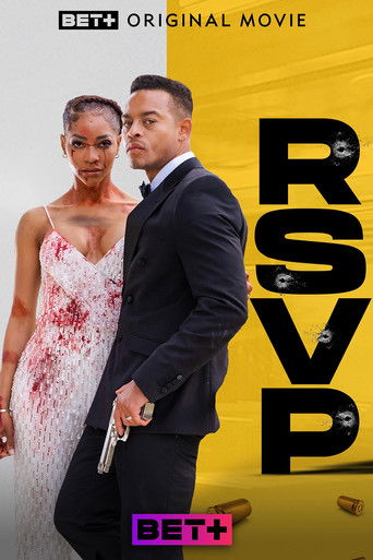 Ответ на приглашение