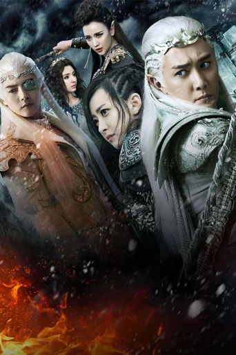 Ледяная фантазия