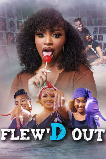 Билет в западню