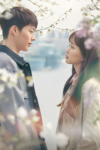 Подойди и обними меня