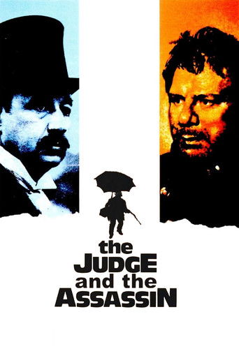 Судья и убийца