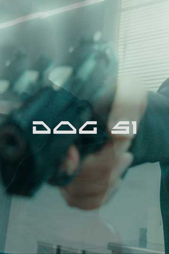 Пёс 51