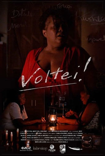 Я вернулась!