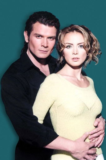 Когда ты будешь моей