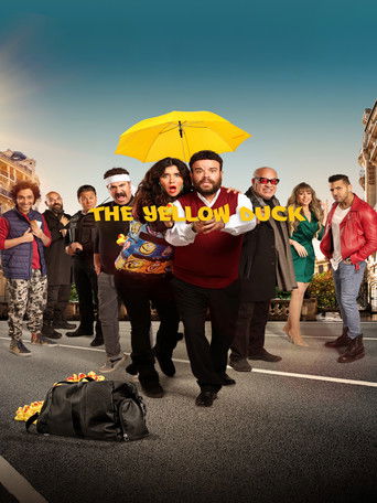 Жёлтая утка