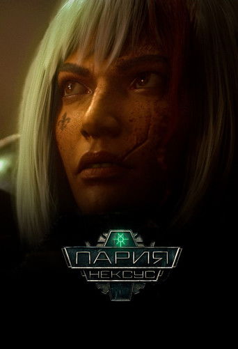 Звено-Пария