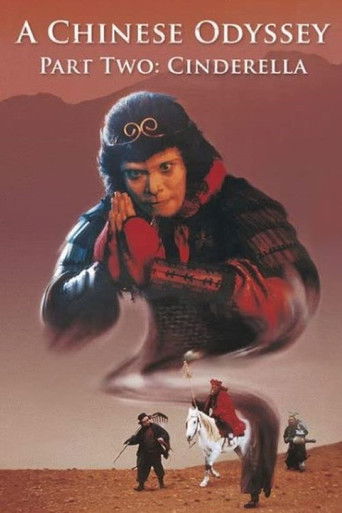 Китайская одиссея 2: Золушка