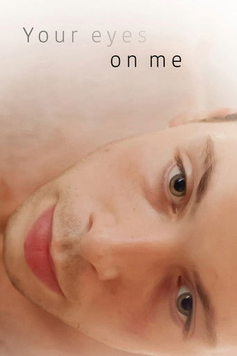 Смотри на меня