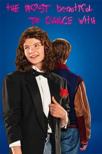 Для танцев — самая лучшая