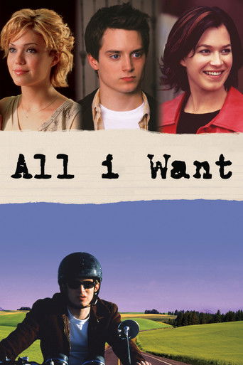 Семнадцатилетние