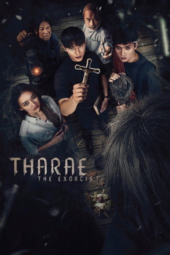 Экзорцисты из Тхарэ