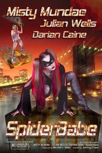 Девушка-паук