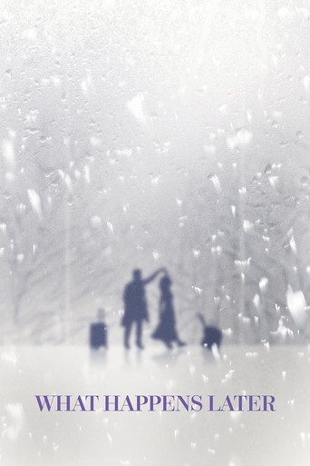 Что происходит потом