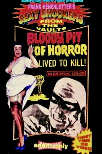 Кровавая бездна ужаса