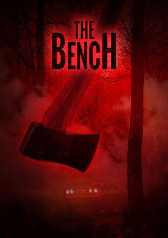 Присутствие