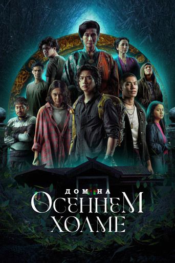 Ненек Бонгкок Тига