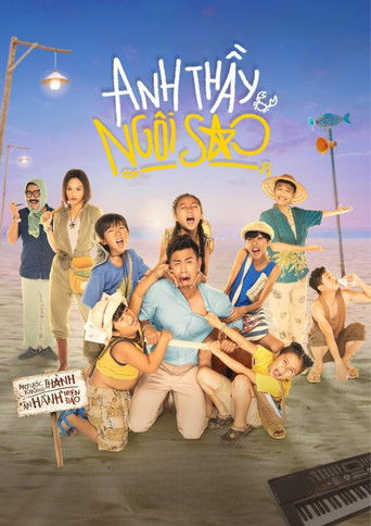 Учитель - суперзвезда