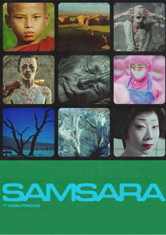 Самсара