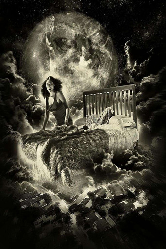 Привести её ко мне