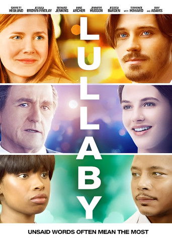 Колыбельная