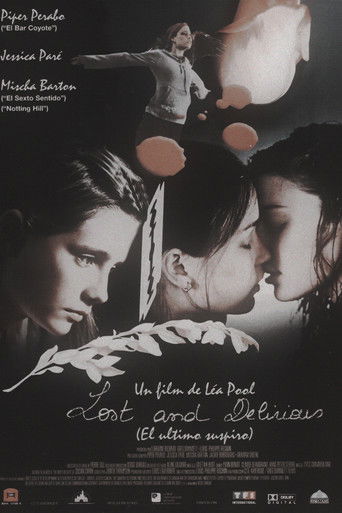 Вас не догонят