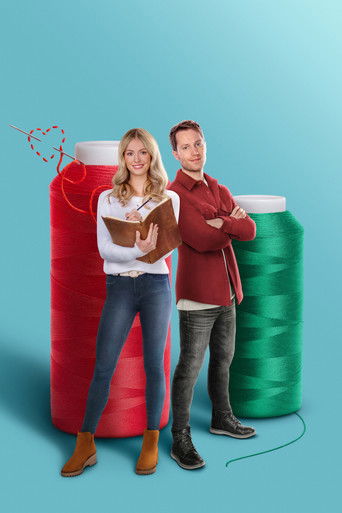 Дизайнерское Рождество