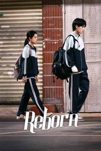 Возрождённая