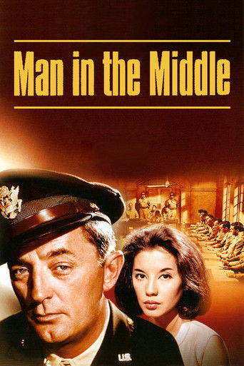 Человек посередине