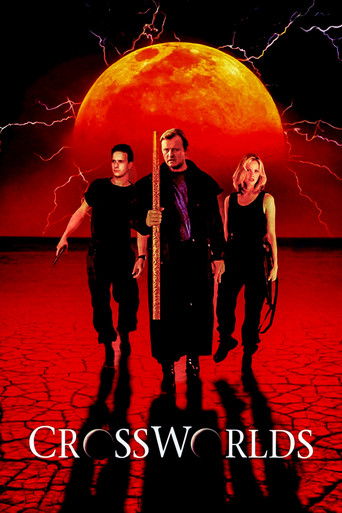 Перекресток миров