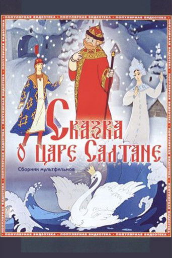 Сбой сознания