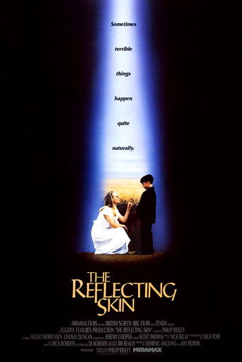 Отражающая кожа