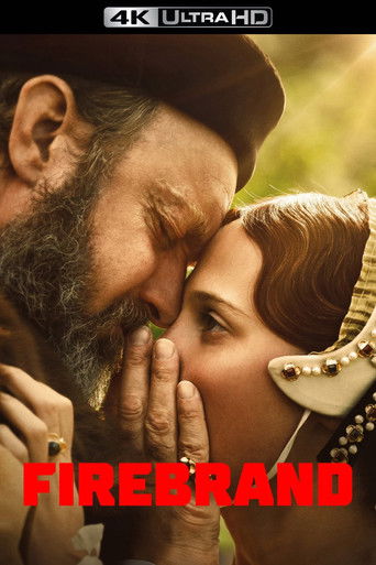 Игра королевы