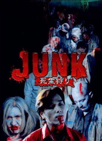 Дешевые отходы