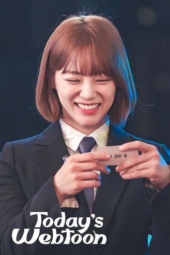 Сегодняшний вебтун