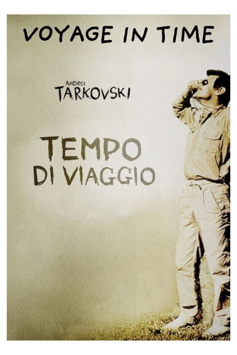 Время путешествия