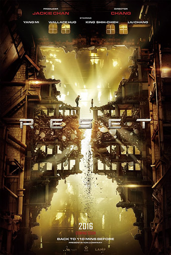 Обратный отсчёт: Перезапуск