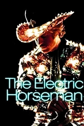 Электрический всадник