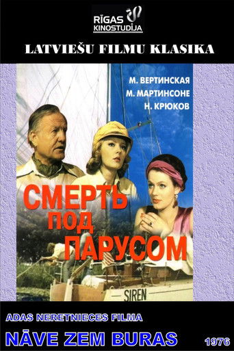 Смерть под парусом