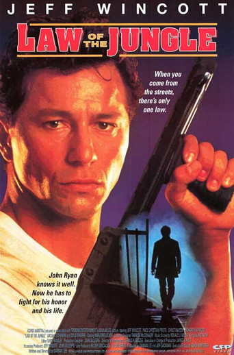 Закон джунглей