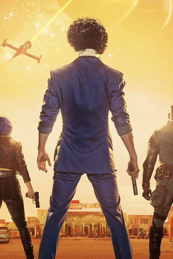 Ковбой Бибоп