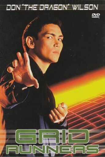 Беглецы компьютерных сетей