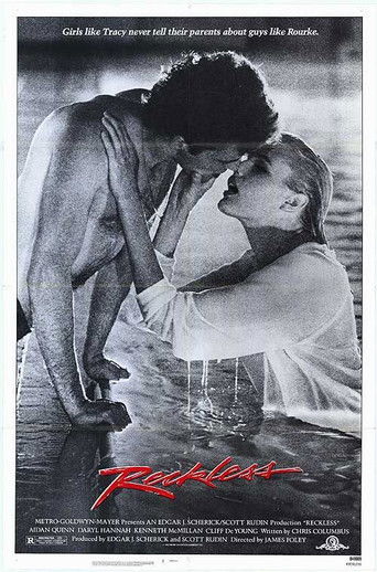 Бесстрашный