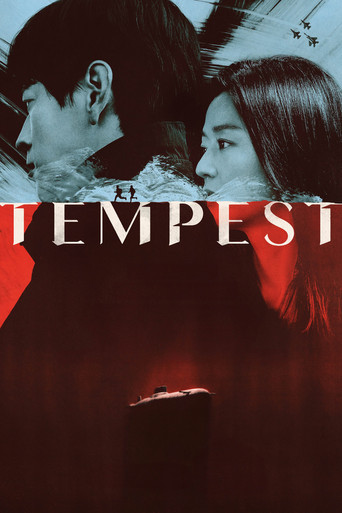 Полярная звезда