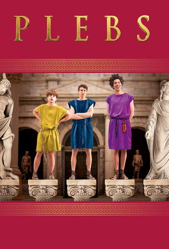 Плебеи