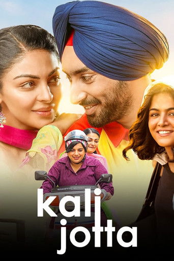 Черная полоса